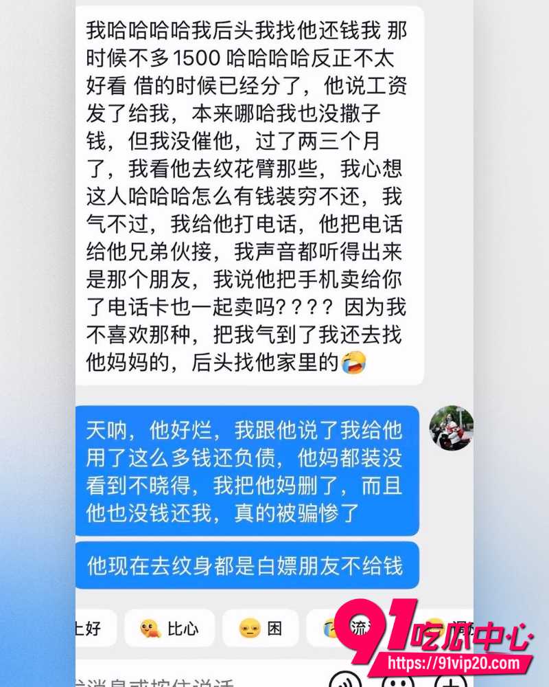 重庆复古机车网红丑的精致 20 重庆复古机车网红丑的精致 20