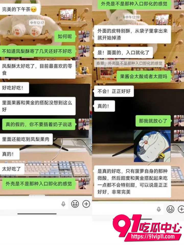 抖音黄金蛋挞女烘焙师拉屎做甜品13 抖音黄金蛋挞女烘焙师拉屎做甜品13
