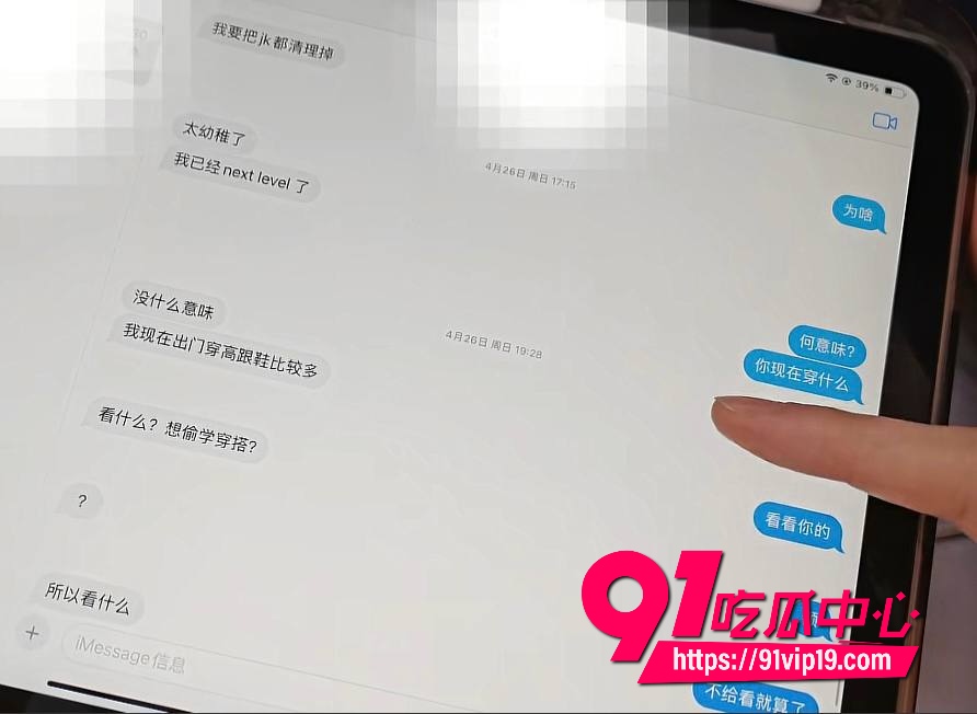 湖南警察学院指导员杨博17 湖南警察学院指导员杨博17