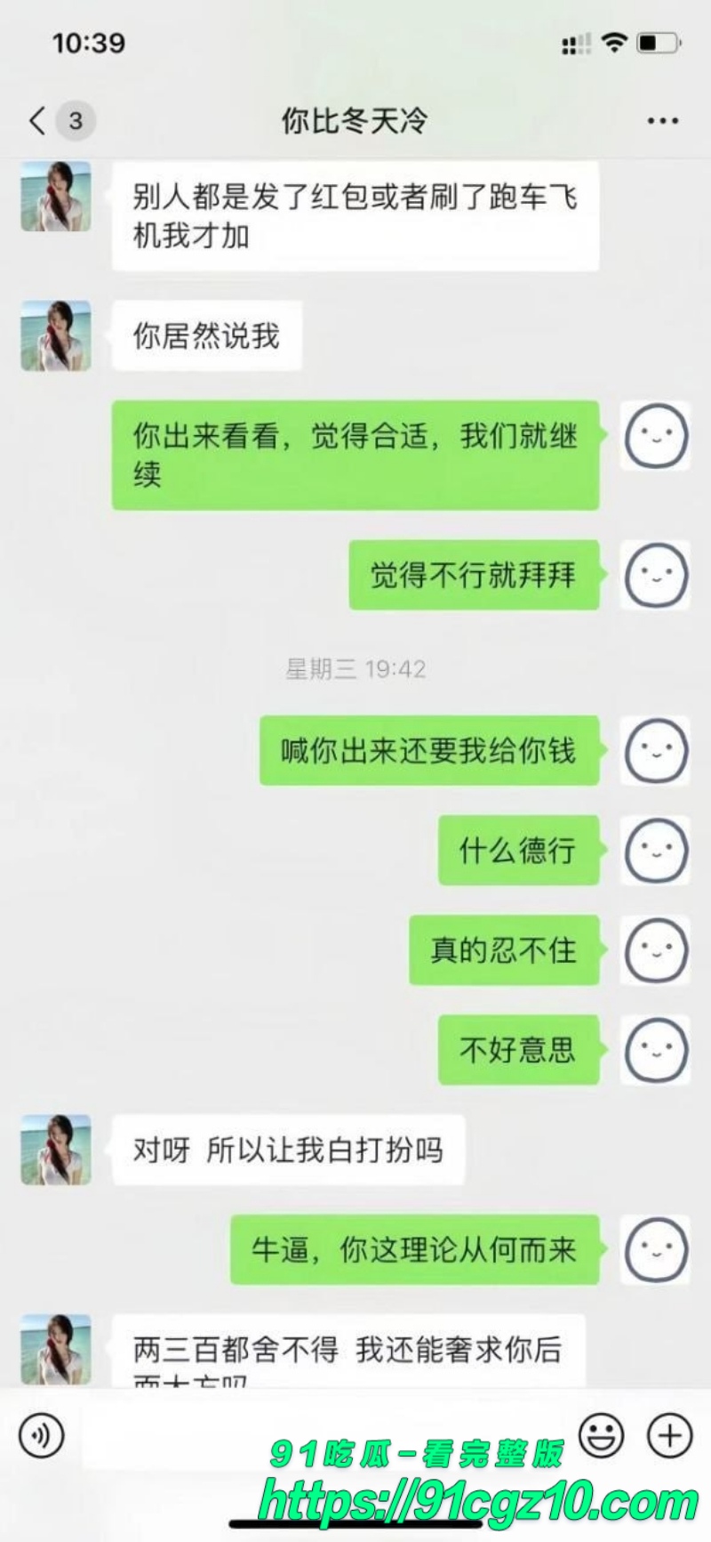 抖音约炮学生妹10.jpg