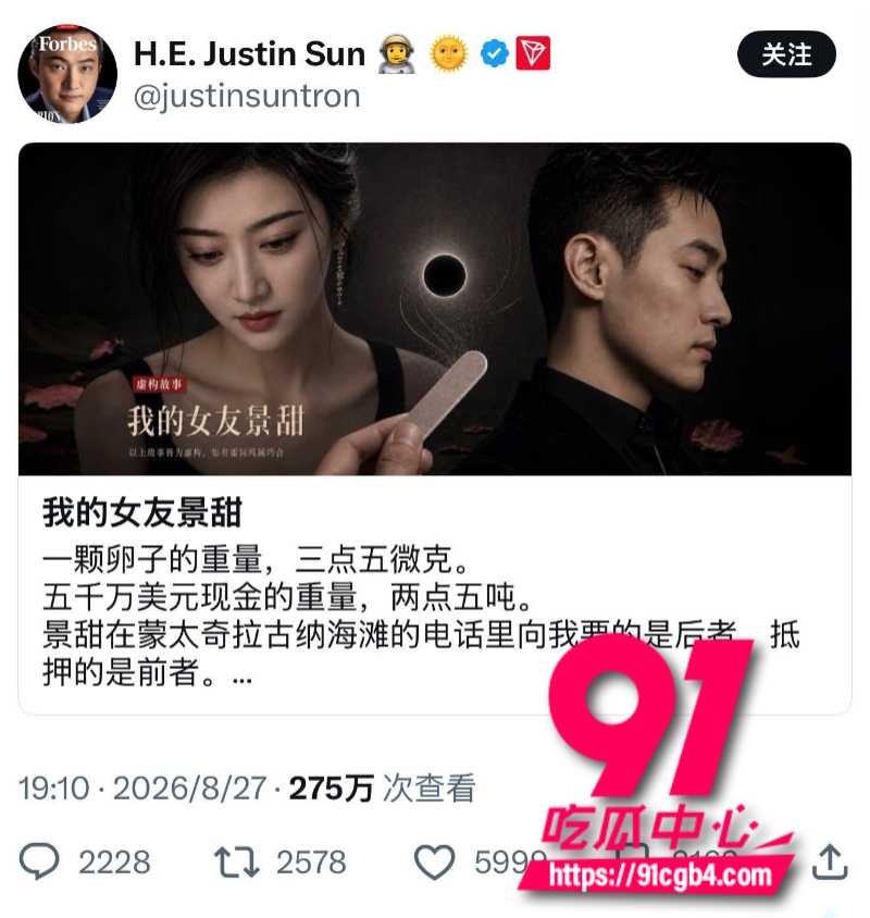 币圈大瓜最新进展5