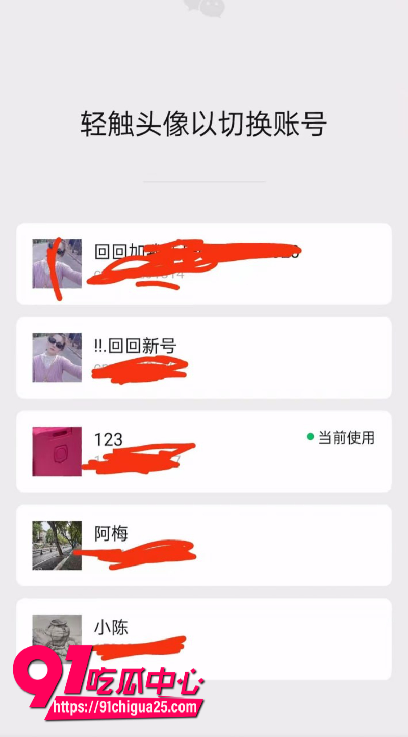 福建福州小回回被渣男骗财骗色16