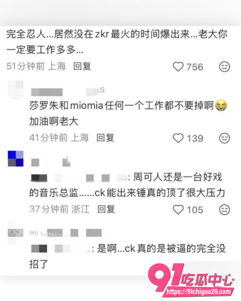 音乐剧演员陈楷控诉前女友严小北出轨 7