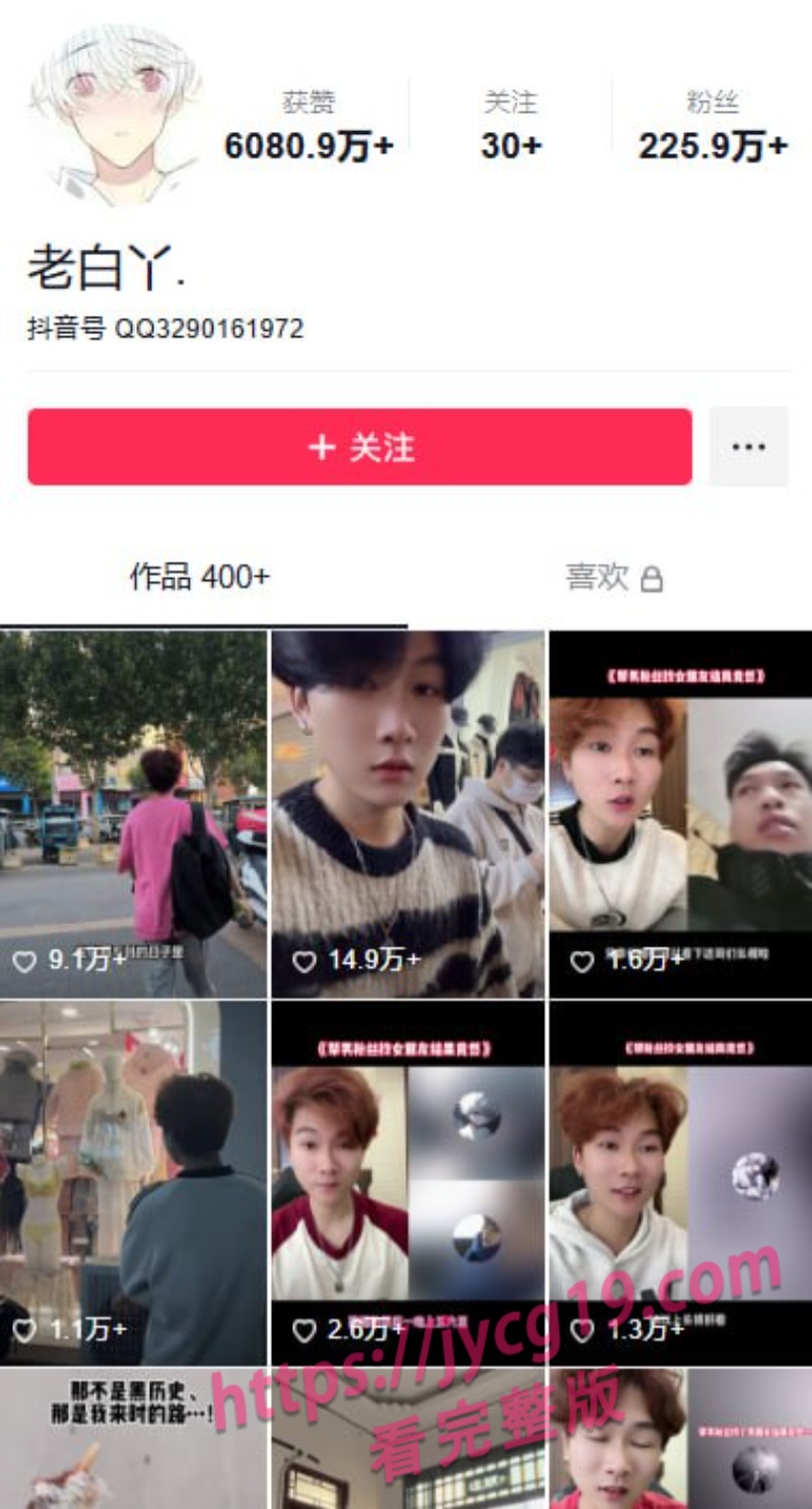 最后一个纯爱战士老白丫塌房？网红男友崩溃发声冲上热榜