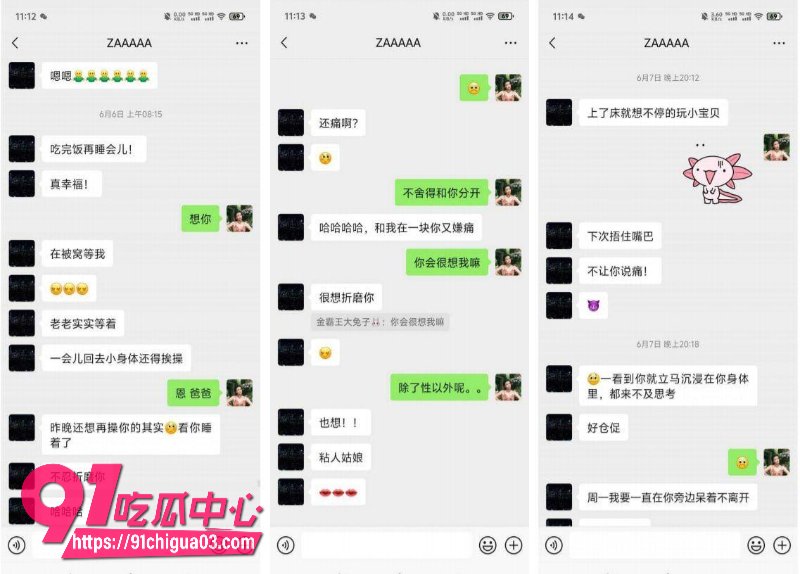 上海某航空公司机长出轨本地女孩两人露骨聊天记录和约炮视频曝光8 上海某航空公司机长出轨本地女孩两人露骨聊天记录和约炮视频曝光8