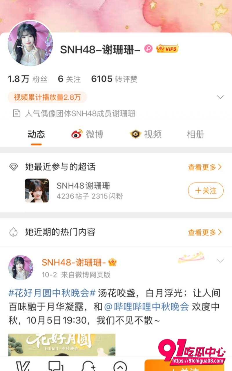 丝芭女团陪酒陪玩陪睡25