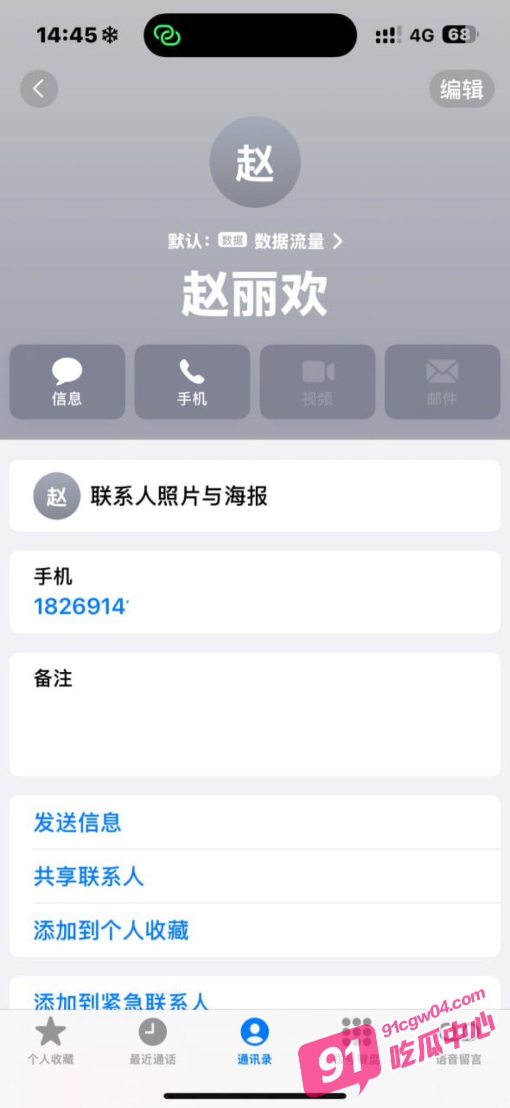 独家曝光抖音 姚娜 露脸一对一裸聊勾引大哥 多毛馒头穴迫切需要肉棒插入 !
