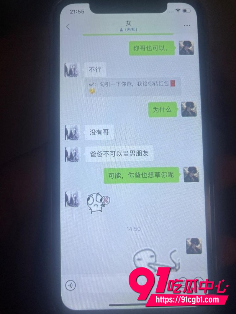 海角乱伦真实女儿颖盈开发中原创11 海角乱伦真实女儿颖盈开发中原创11