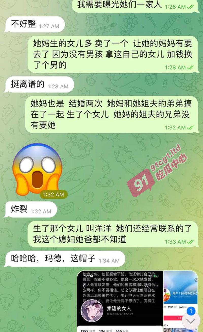 山西太原一个抖音主播 武喵喵 / 武艳青 骗婚遭曝光！结婚两次 一个河北的花了十几万 现在的花了二十几万！