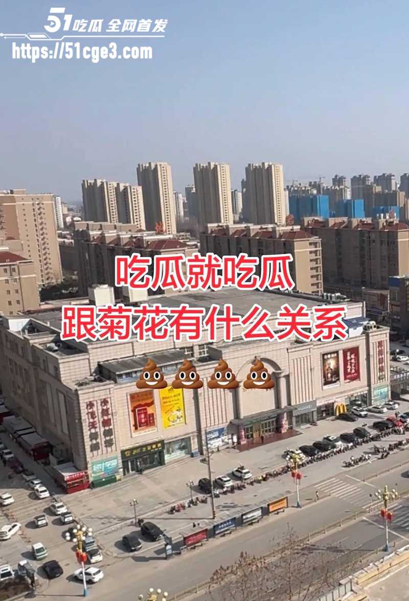 曹县银座袜子铺老板娘性爱视频流出 8 拷贝