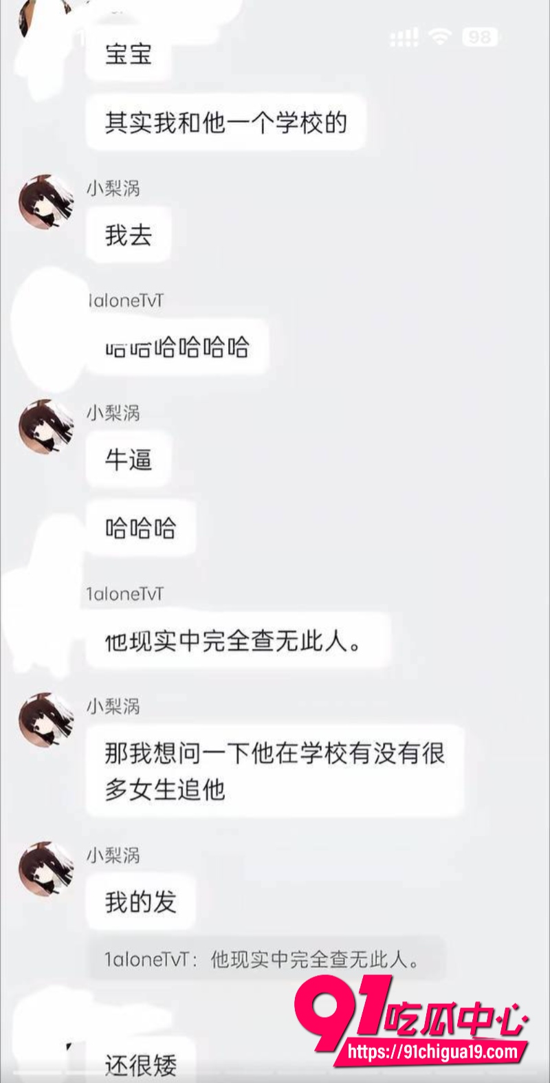 抖音陈瑞曦xirui39