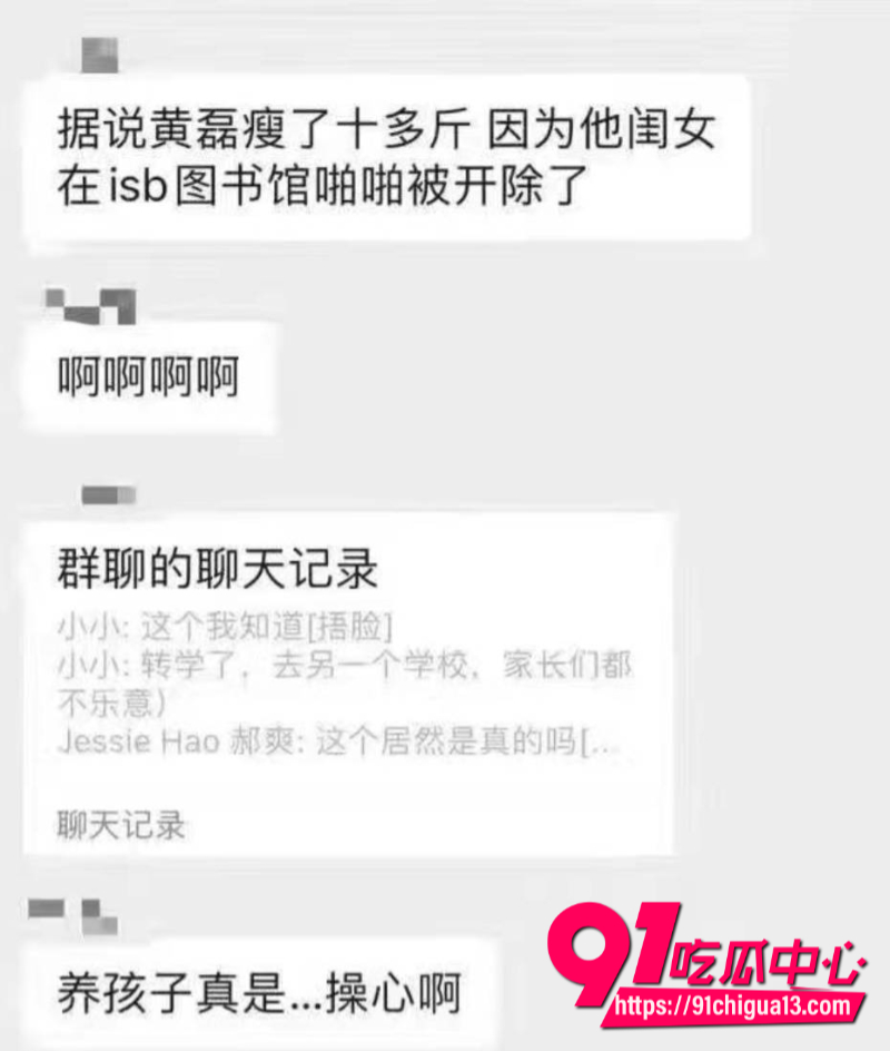 牢A事件扯上黄多多 图书管跟男生打炮被现场抓包当场开除学籍!