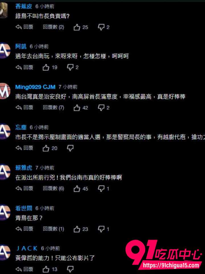 台南街头惊现随机砍人魔9