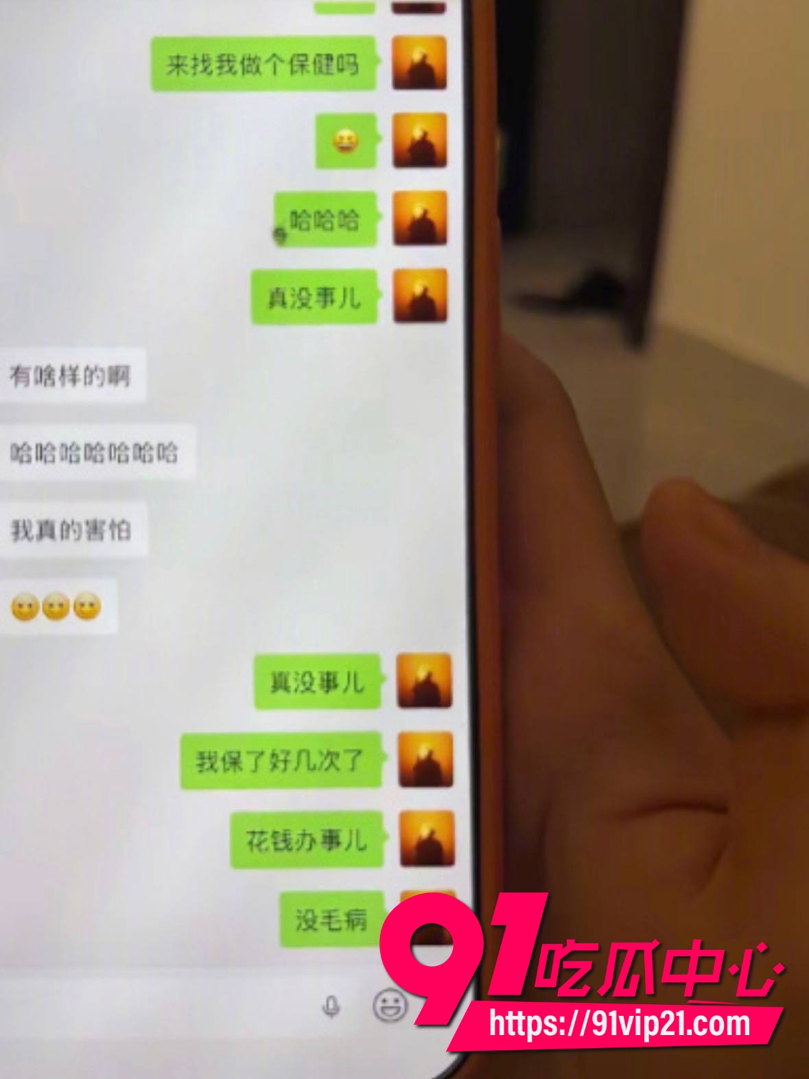 纯情北极兔崩了10