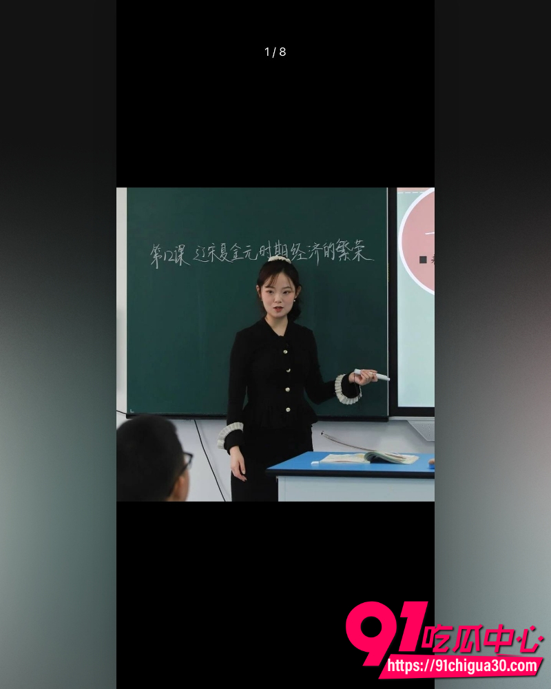 吉林师大附中副校长吴成学 13