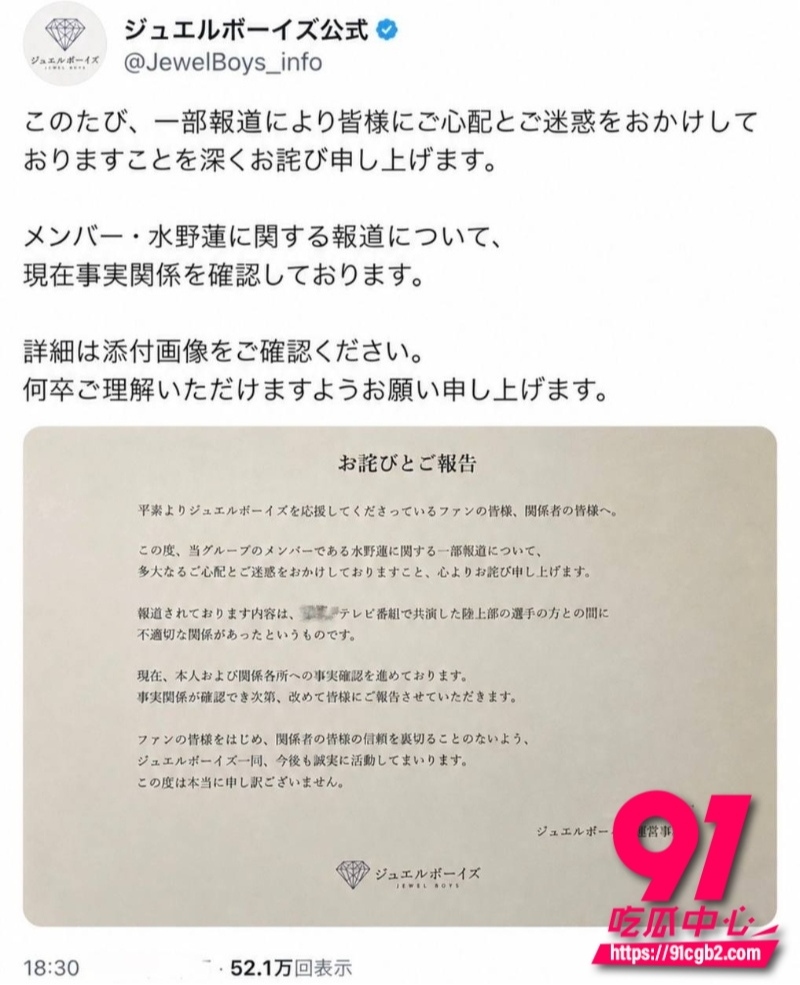 川岛千夏修学旅行偷跑开房12