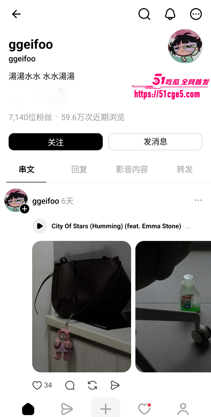 网红纹身妹 吉富 早期下海开黄播  11