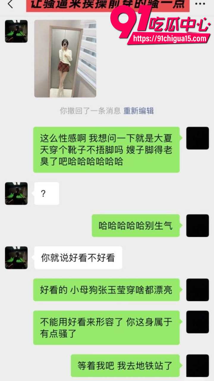 邳州二中张玉莹绿帽被操曝光8