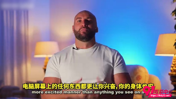 性爱小课堂4