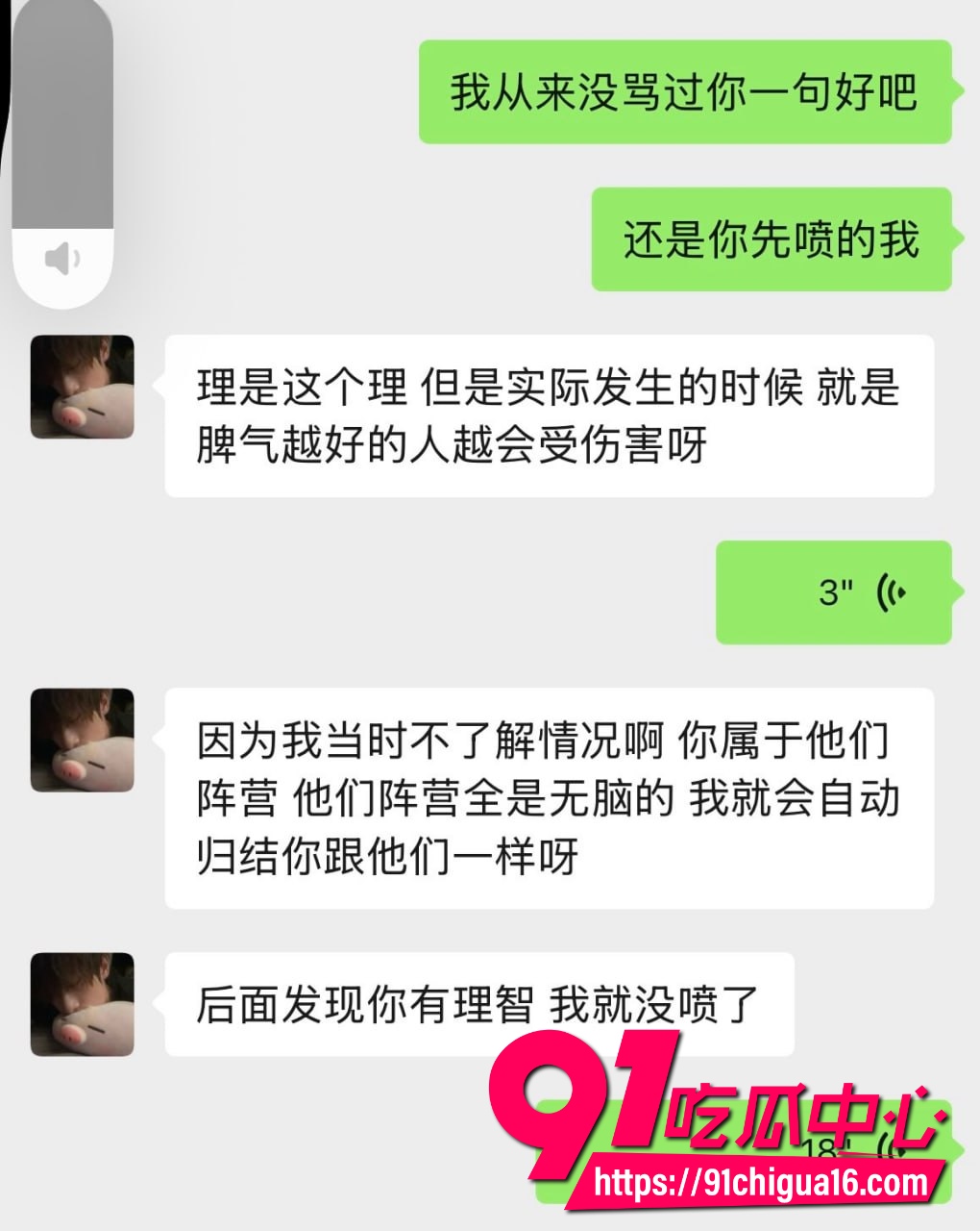 网红六尺巷49