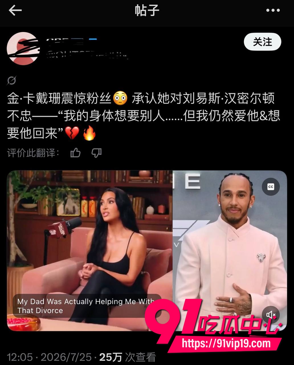 F1车王汉密尔顿20 F1车王汉密尔顿20