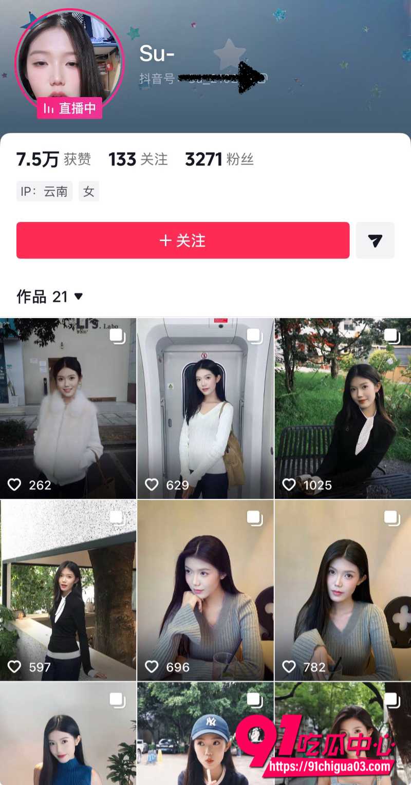 玉溪师范学院空乘反差婊苏苏自慰视频被金主曝光 这大黑逼一看就很骚!