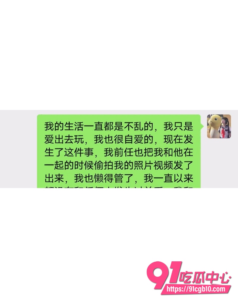 抖音机车少女金世幼 18 抖音机车少女金世幼 18