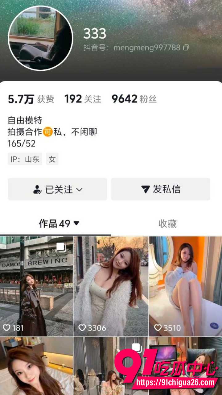 青岛模特梦梦父女乱伦多人群P约炮出轨下海卖淫淫贱至极1 青岛模特梦梦父女乱伦多人群P约炮出轨下海卖淫淫贱至极1