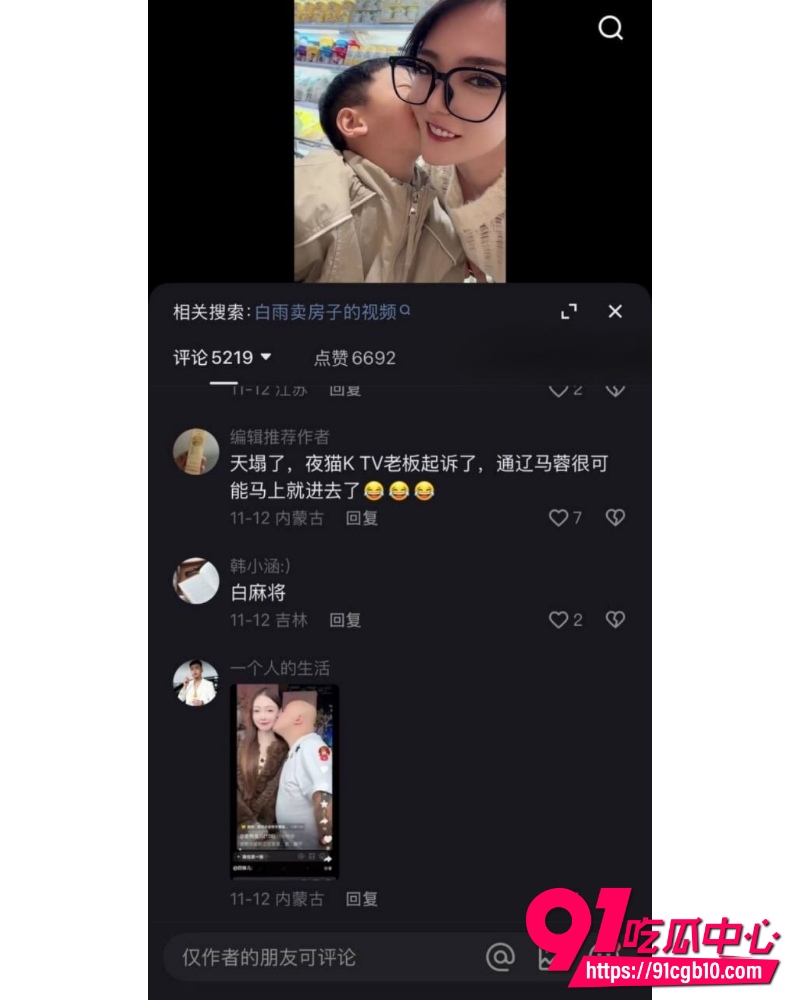 快手网红老狗婚内出轨女徒孙佳昕 28 快手网红老狗婚内出轨女徒孙佳昕 28