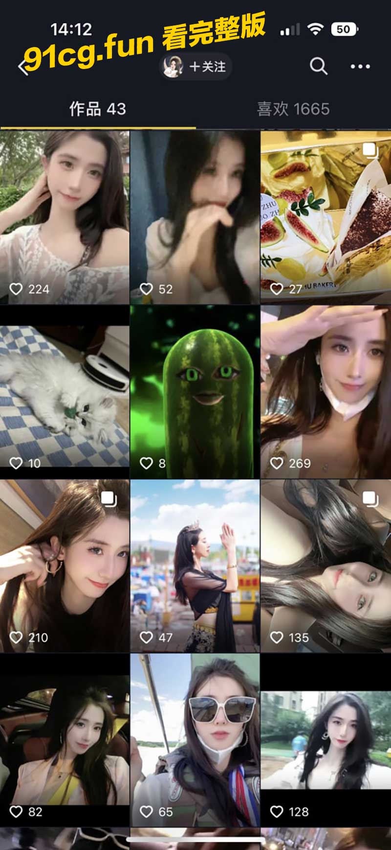大餅2 大餅2
