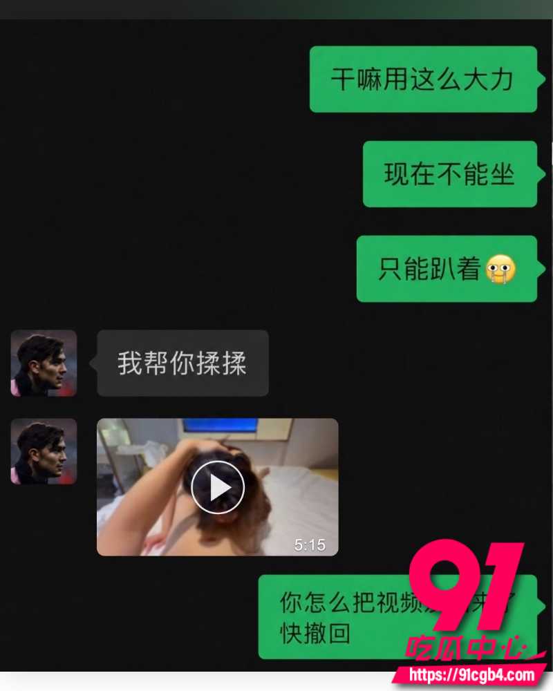 苏州队07后球员寇程 10 苏州队07后球员寇程 10