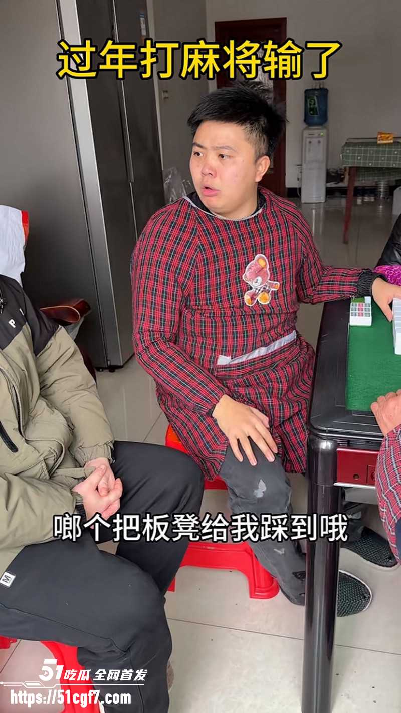 抖音网红李要得被前女友周兴兴曝光03