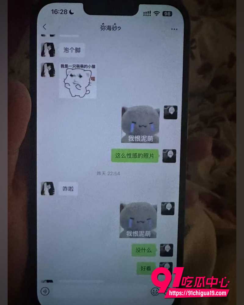 张珩脚踏两船 6 张珩脚踏两船 6