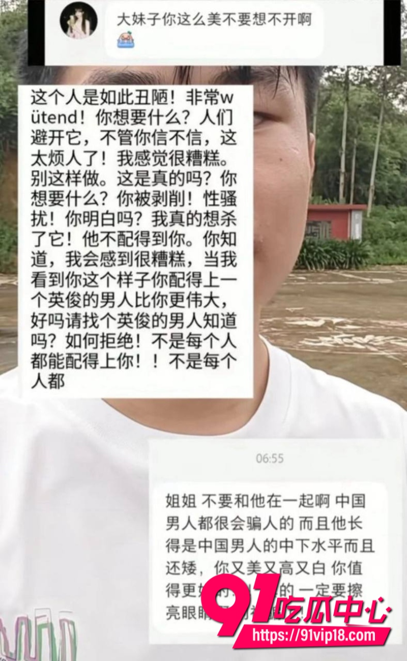 波兰女孩AmandaWei被曝恋爱期间出轨其前男友广西小伙被戴绿帽子5