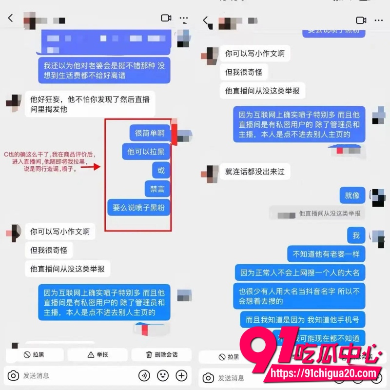 抖音淳肌妍品牌创始人陈锐24