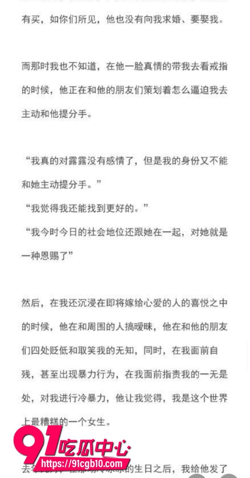 男明星霍尊复出后再陷舆论漩涡嫖娼记录被曝光42 男明星霍尊复出后再陷舆论漩涡嫖娼记录被曝光42