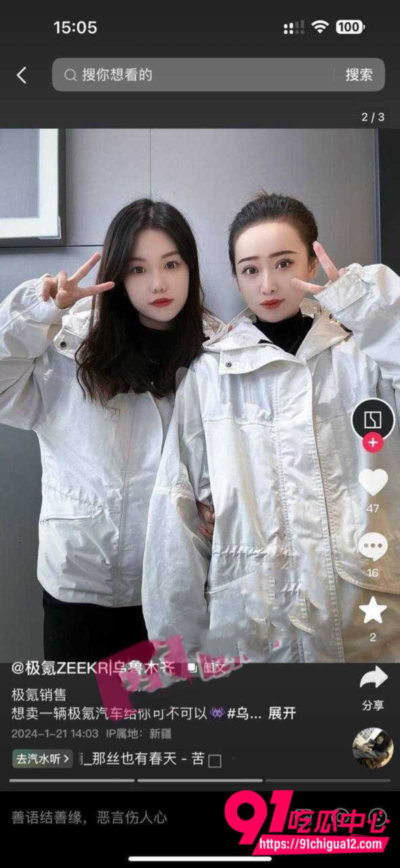 恋爱脑富二代被钓成终极舔狗 得不到感情那就拿下肉体!