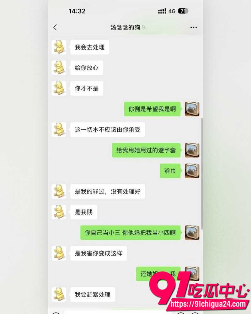 湖南欣华电子太子爷王律昂 18 湖南欣华电子太子爷王律昂 18