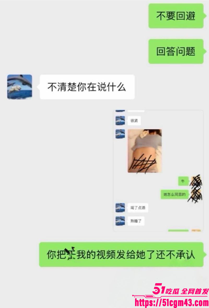 港科大教授饶安逸遭女生实名举报性侵 20