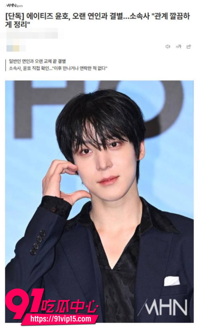 韩国顶级男团ATEEZ成员丁润浩被爆分手前女友匿名发长文控诉我住进ICU你却在舞台上闪耀5 韩国顶级男团ATEEZ成员丁润浩被爆分手前女友匿名发长文控诉我住进ICU你却在舞台上闪耀5