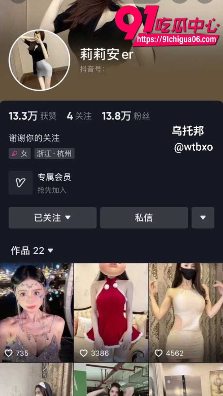 抖音网红莉莉安er 一对一私密视频1