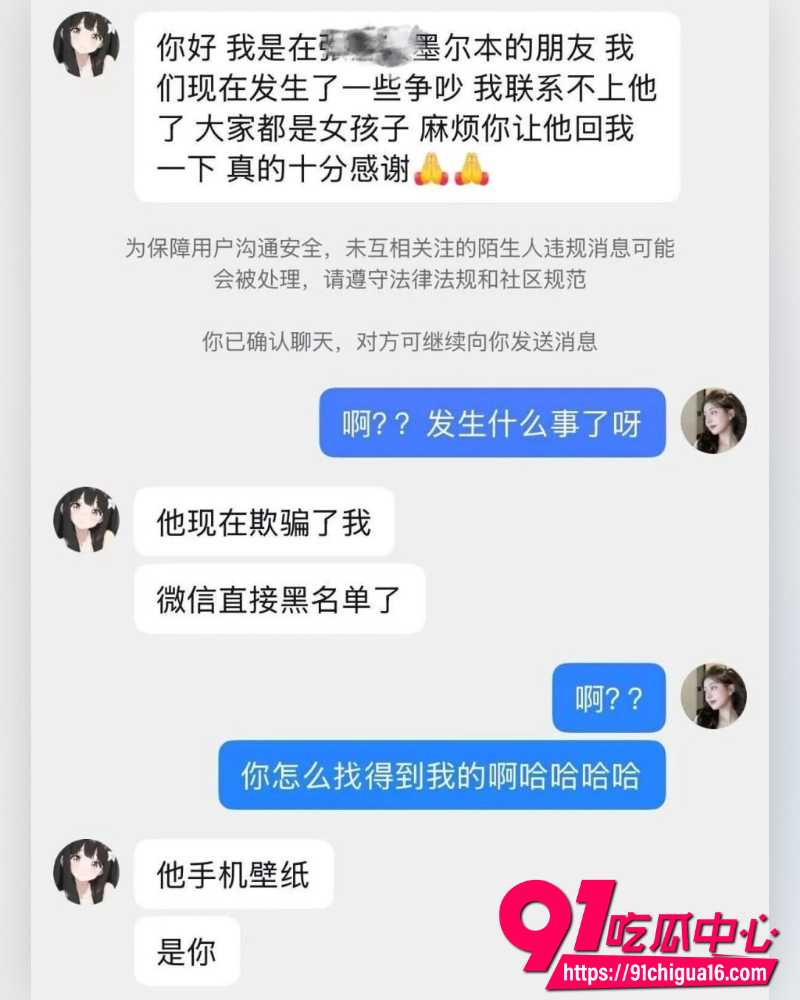 澳洲留学张某 6