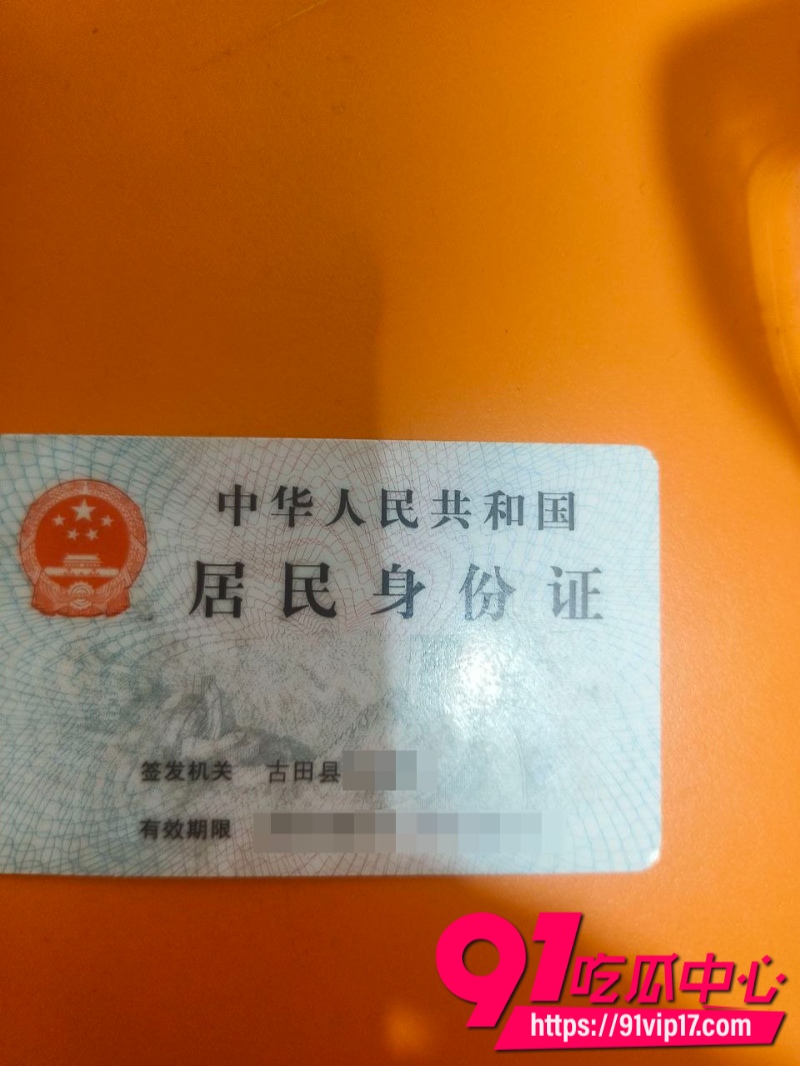 瓜友投稿宁德古田已婚少妇谢国彬曝光小母狗大量黑历史19 瓜友投稿宁德古田已婚少妇谢国彬曝光小母狗大量黑历史19