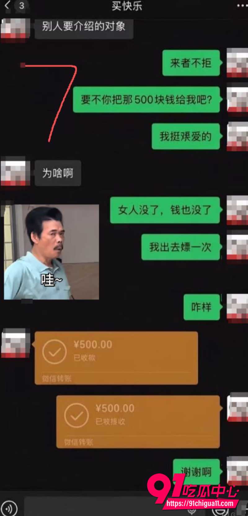 骚逼女友出轨被男友曝光9 骚逼女友出轨被男友曝光9