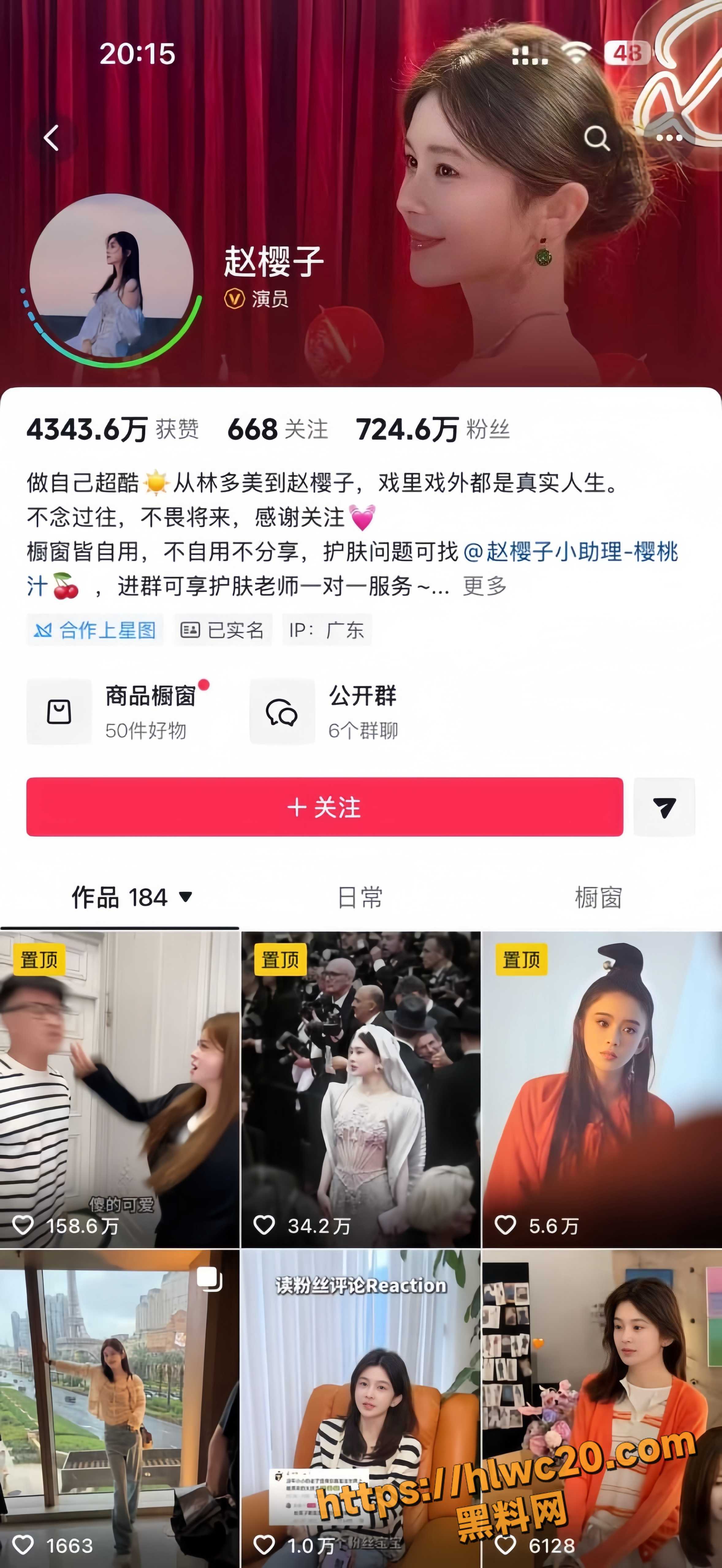 内娱演员 蒋毅 故意隐婚出轨 原配于娜实锤曝光抖音网红 赵樱子 知三当三陪睡私生活混乱
