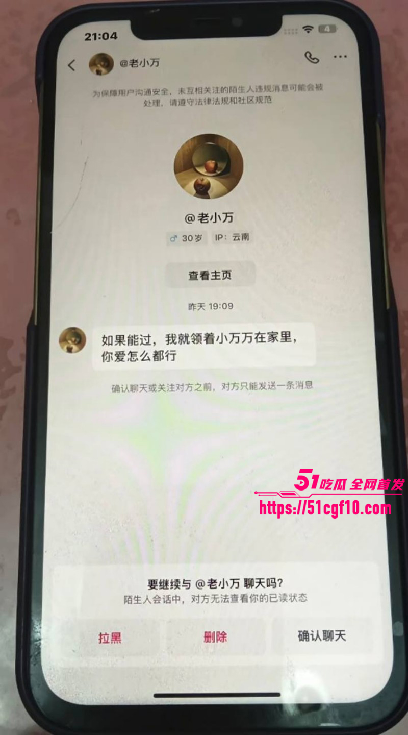 云南砚山小施姐当小三出轨多人031 云南砚山小施姐当小三出轨多人031