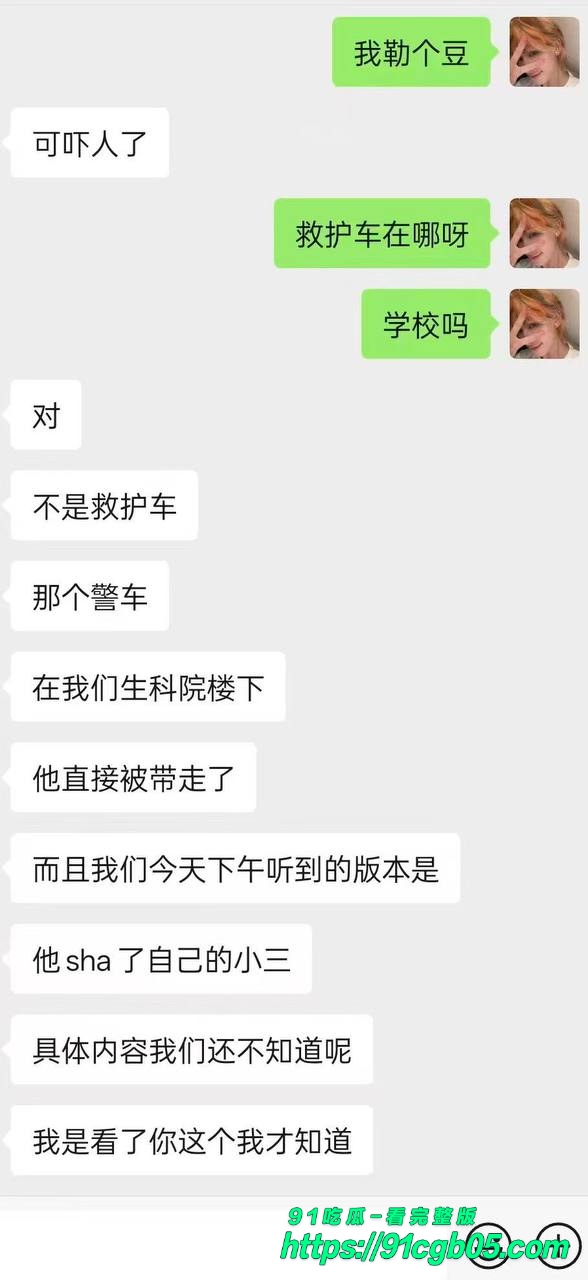 西安电子科技大学教授杀网红事件!3 西安电子科技大学教授杀网红事件!3
