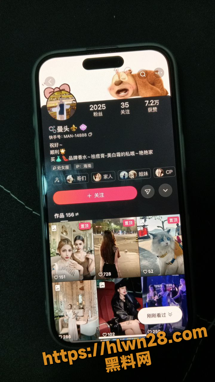 独家爆料 海南海口VG酒吧 营销精神小妹为抽上头电子烟自愿3P 光鲜的外表也是生理的需要!