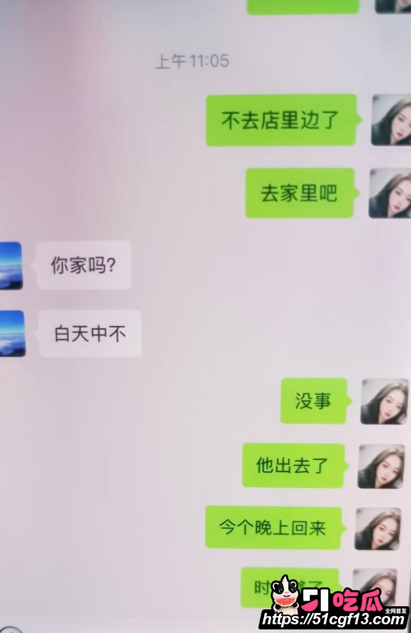 河南中堂画夫妻店散伙 13 河南中堂画夫妻店散伙 13