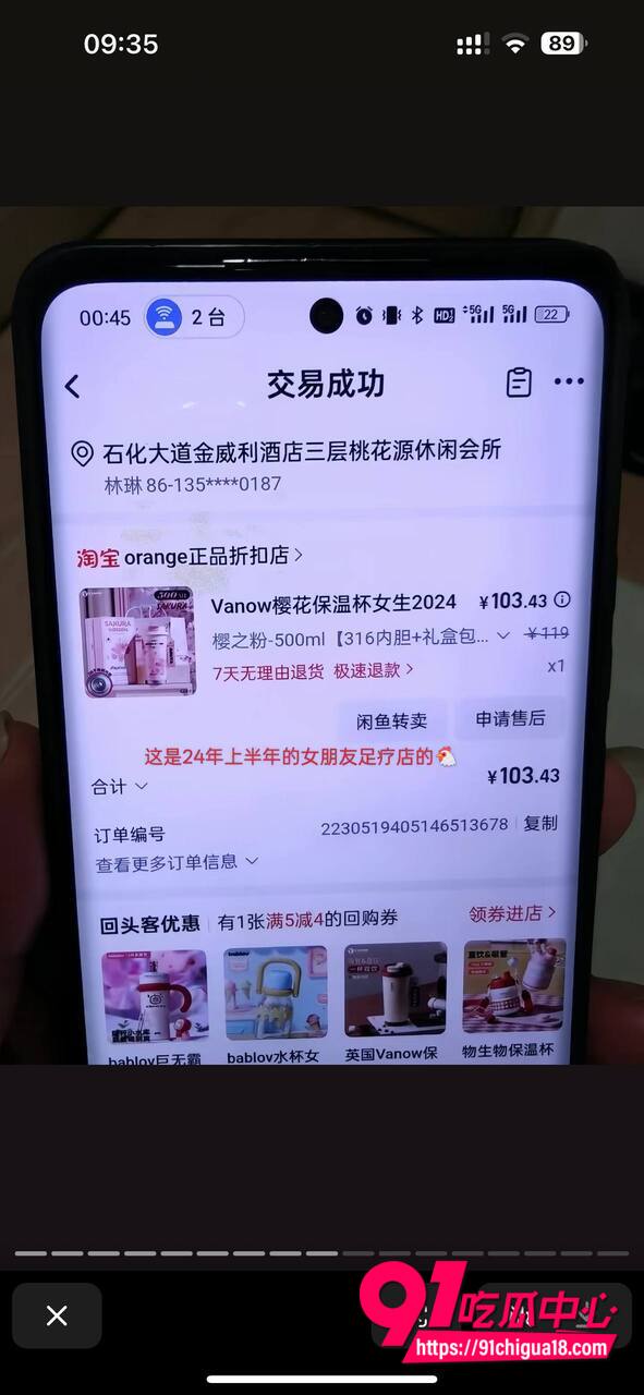 山东王海涛性爱视频流出12 山东王海涛性爱视频流出12